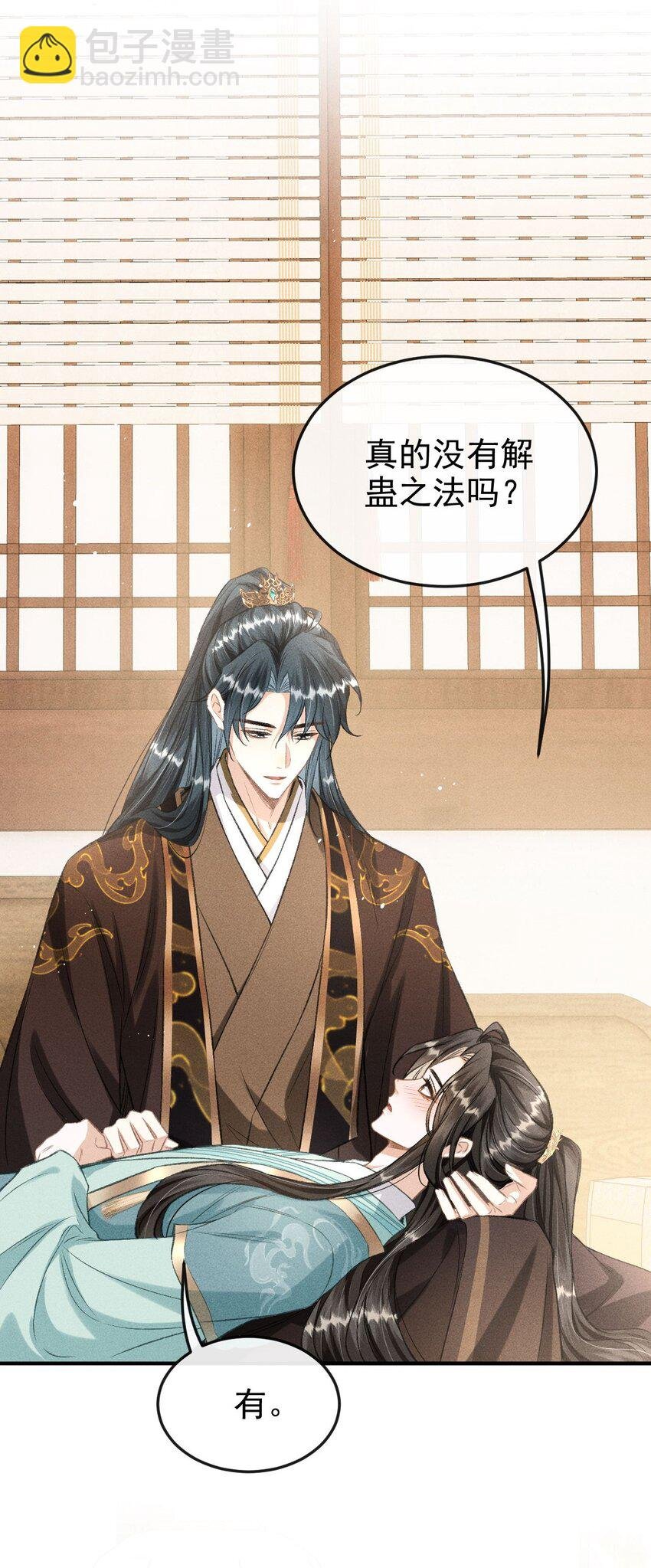 052 哥哥喝醉了