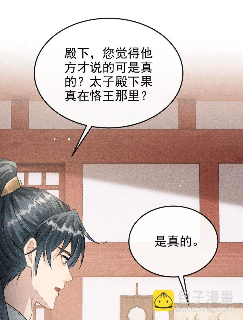 052 哥哥喝醉了