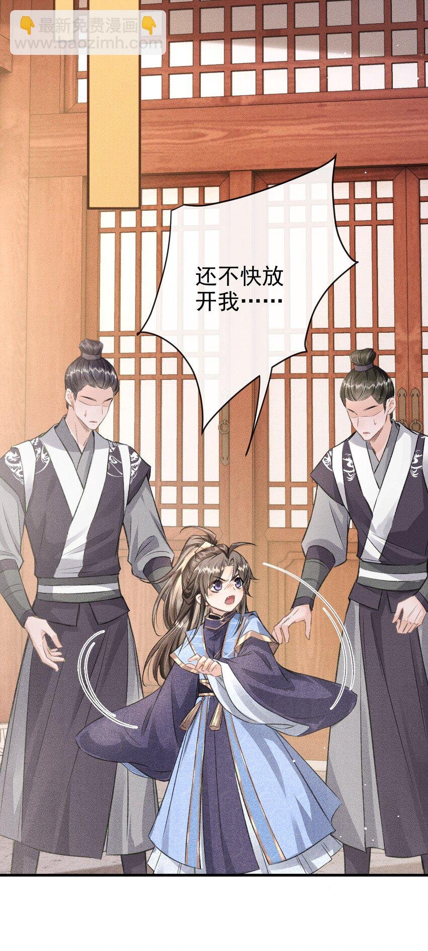 052 哥哥喝醉了
