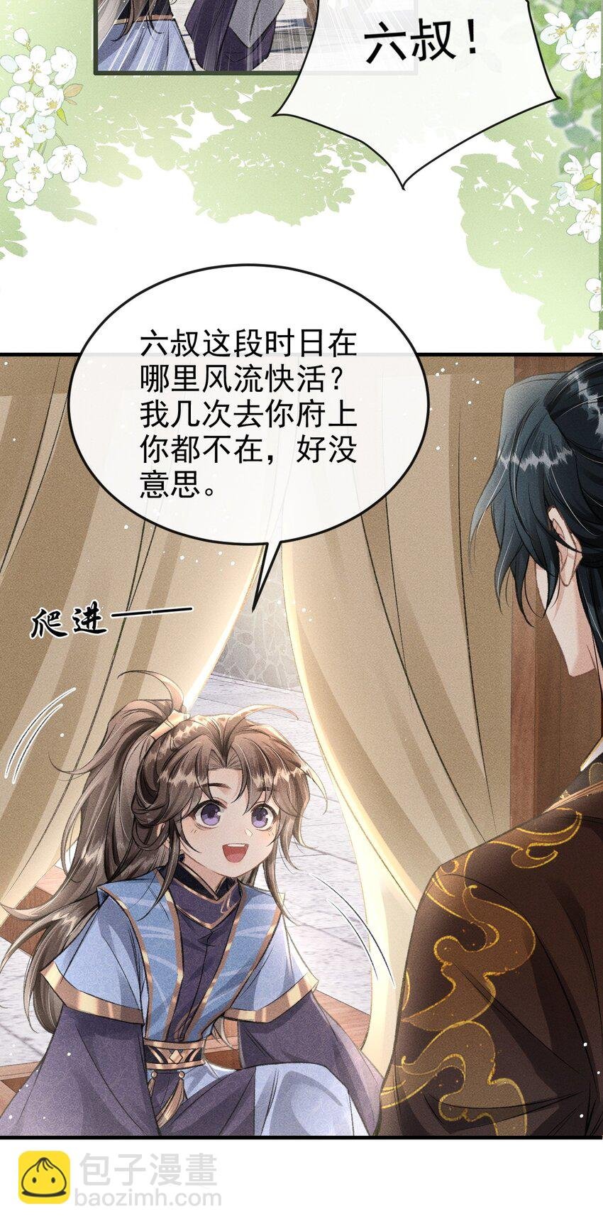 052 哥哥喝醉了