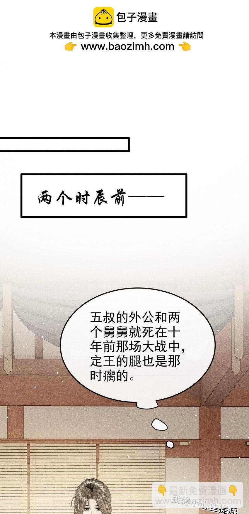 054 我不怕死，只怕失去你