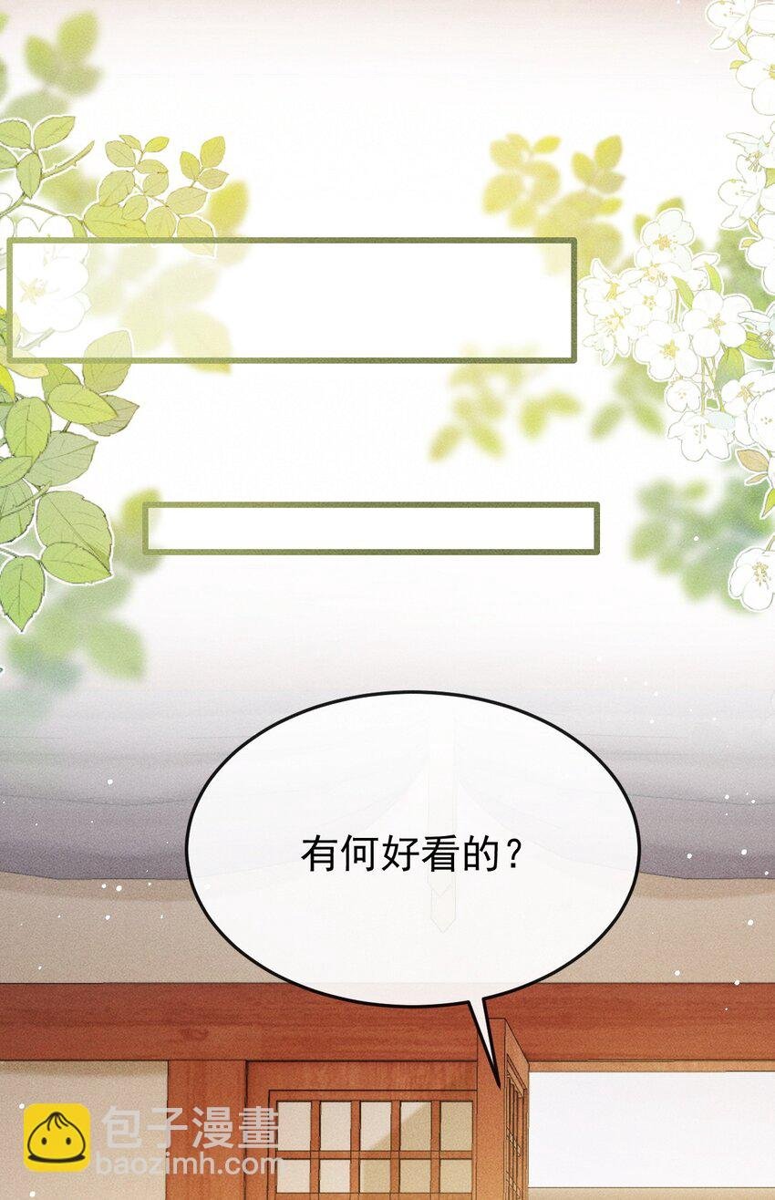 054 我不怕死，只怕失去你