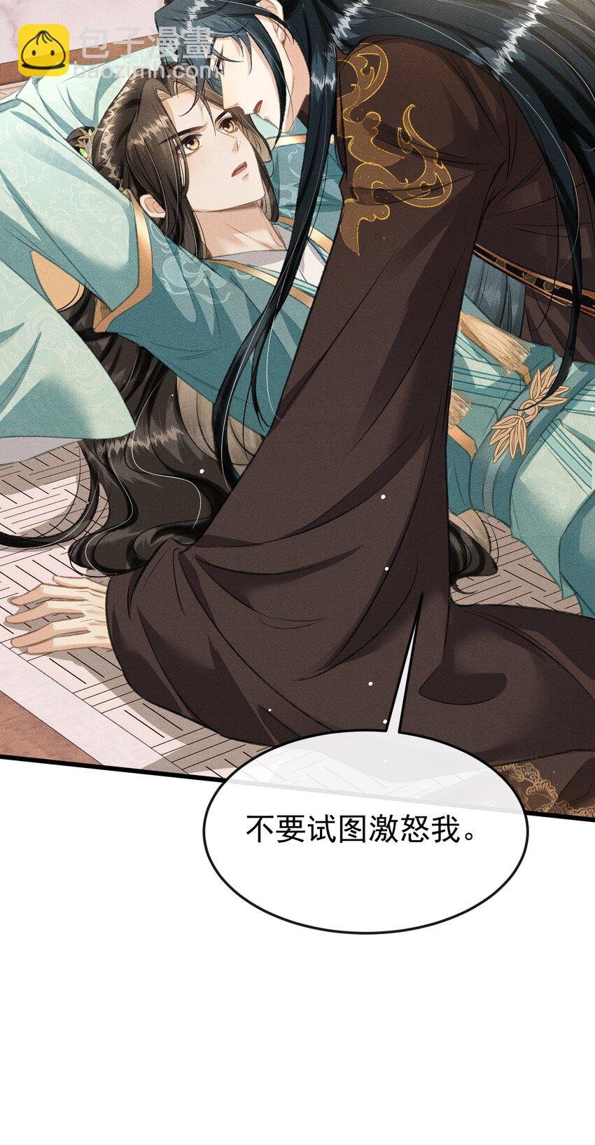 054 我不怕死，只怕失去你