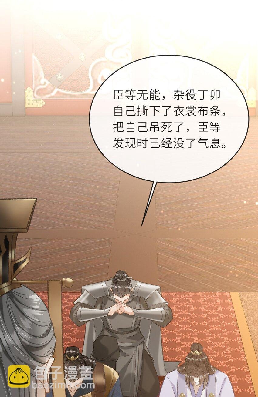005 琳琅想做皇后吗？