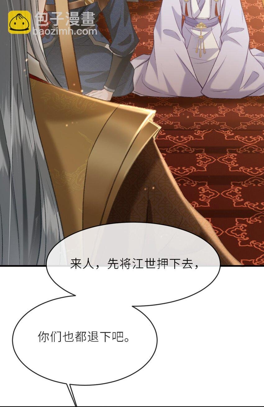 005 琳琅想做皇后吗？