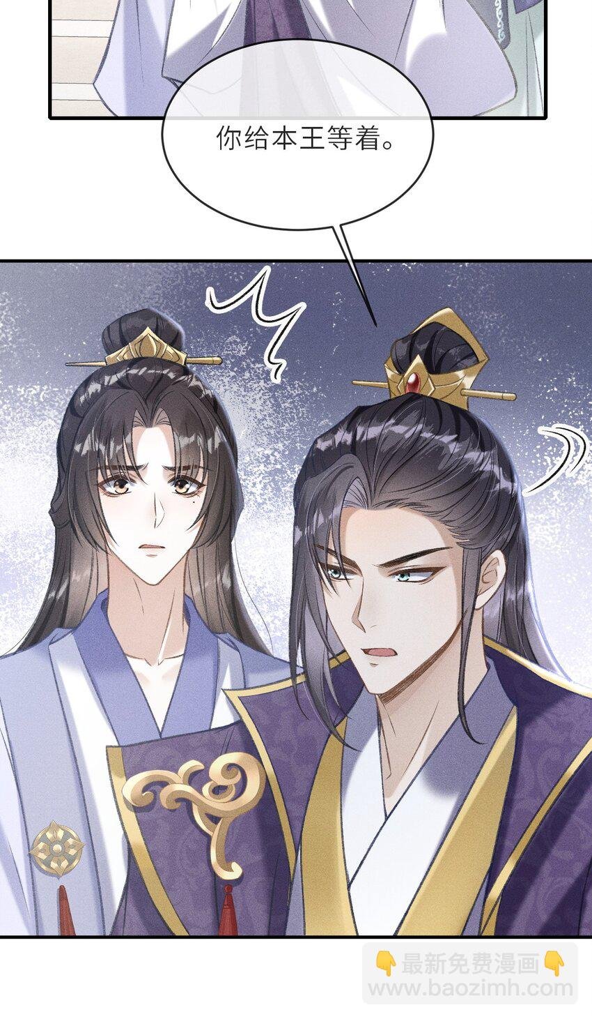 005 琳琅想做皇后吗？