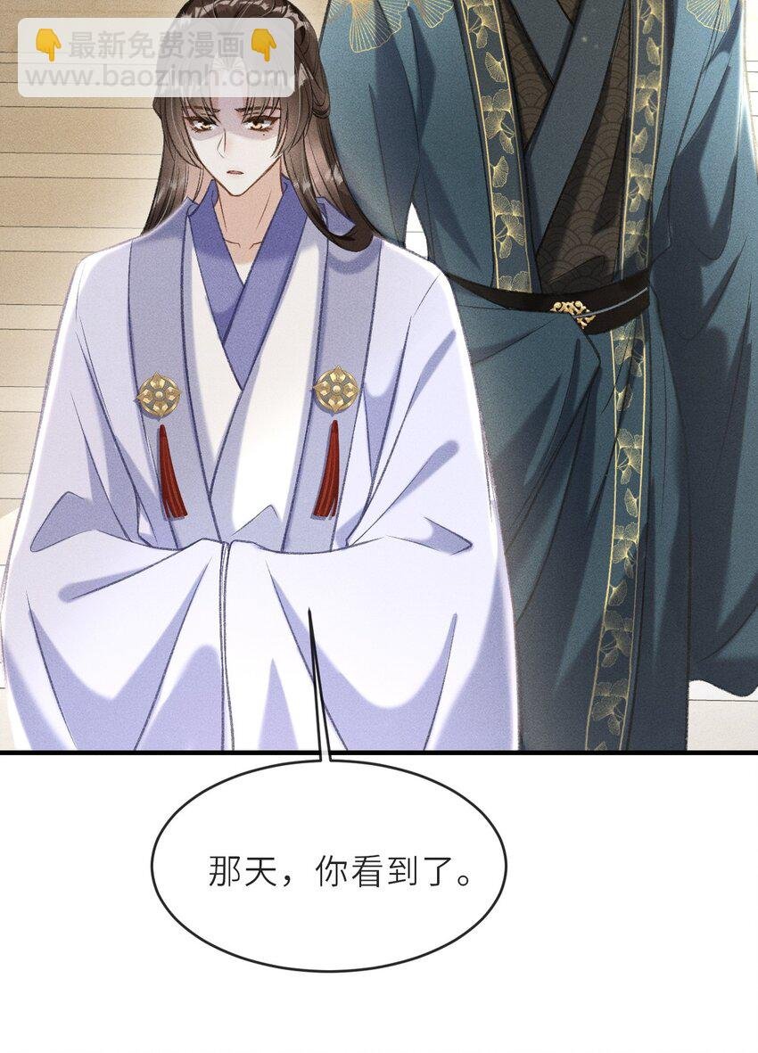 005 琳琅想做皇后吗？