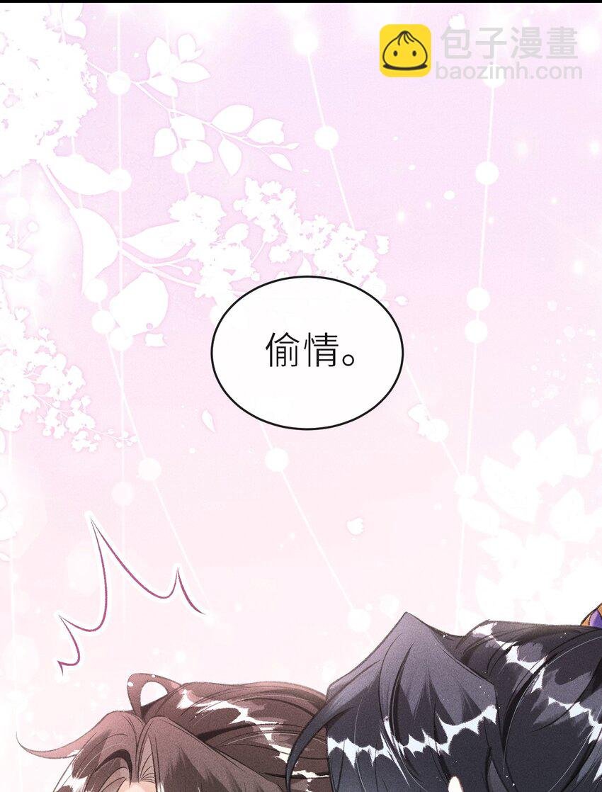 005 琳琅想做皇后吗？