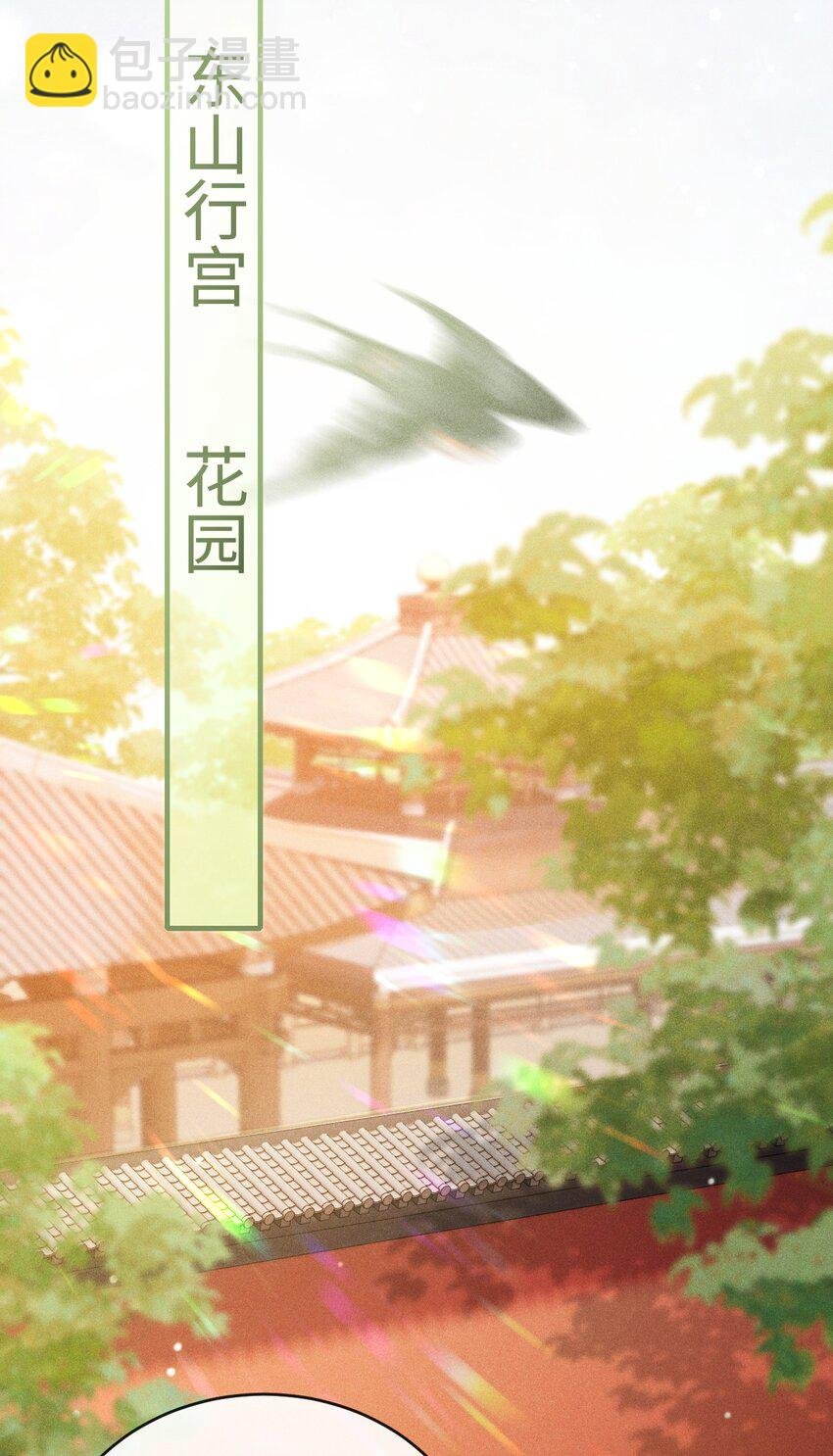 005 琳琅想做皇后吗？