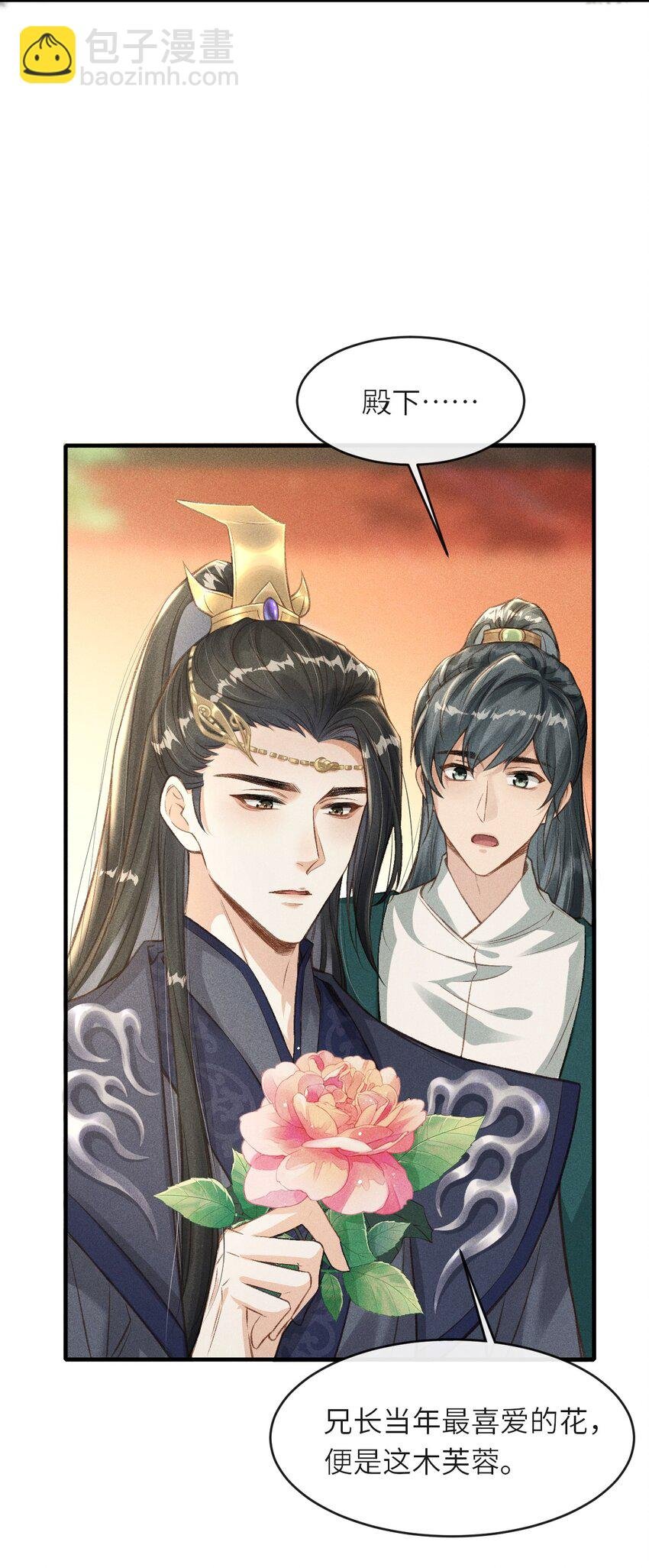 005 琳琅想做皇后吗？