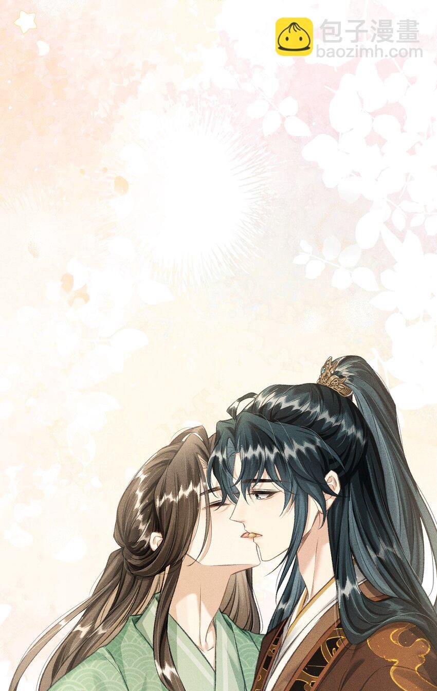 056 殿下，再见