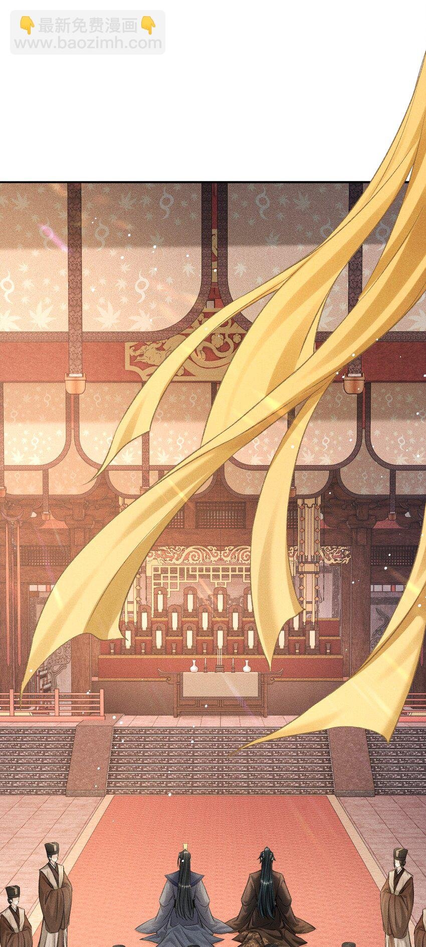 056 殿下，再见