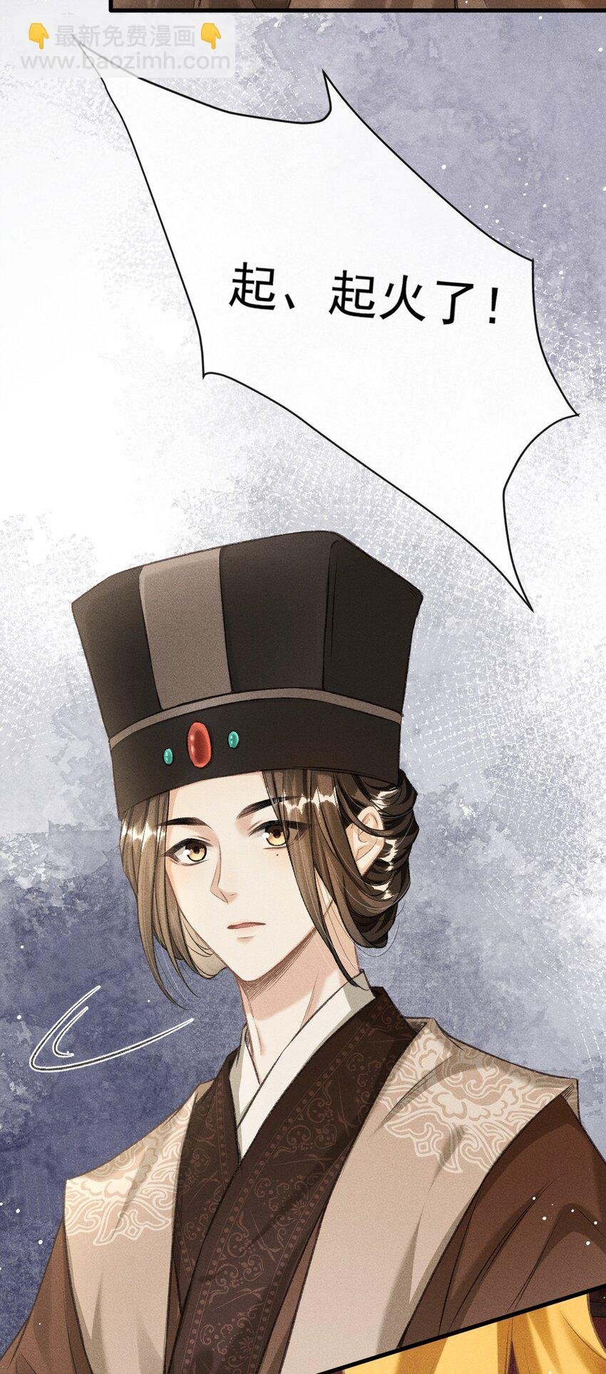 056 殿下，再见