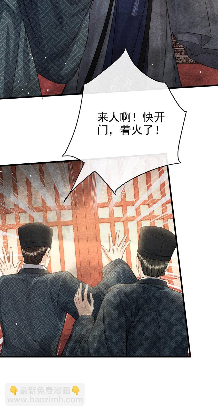 056 殿下，再见