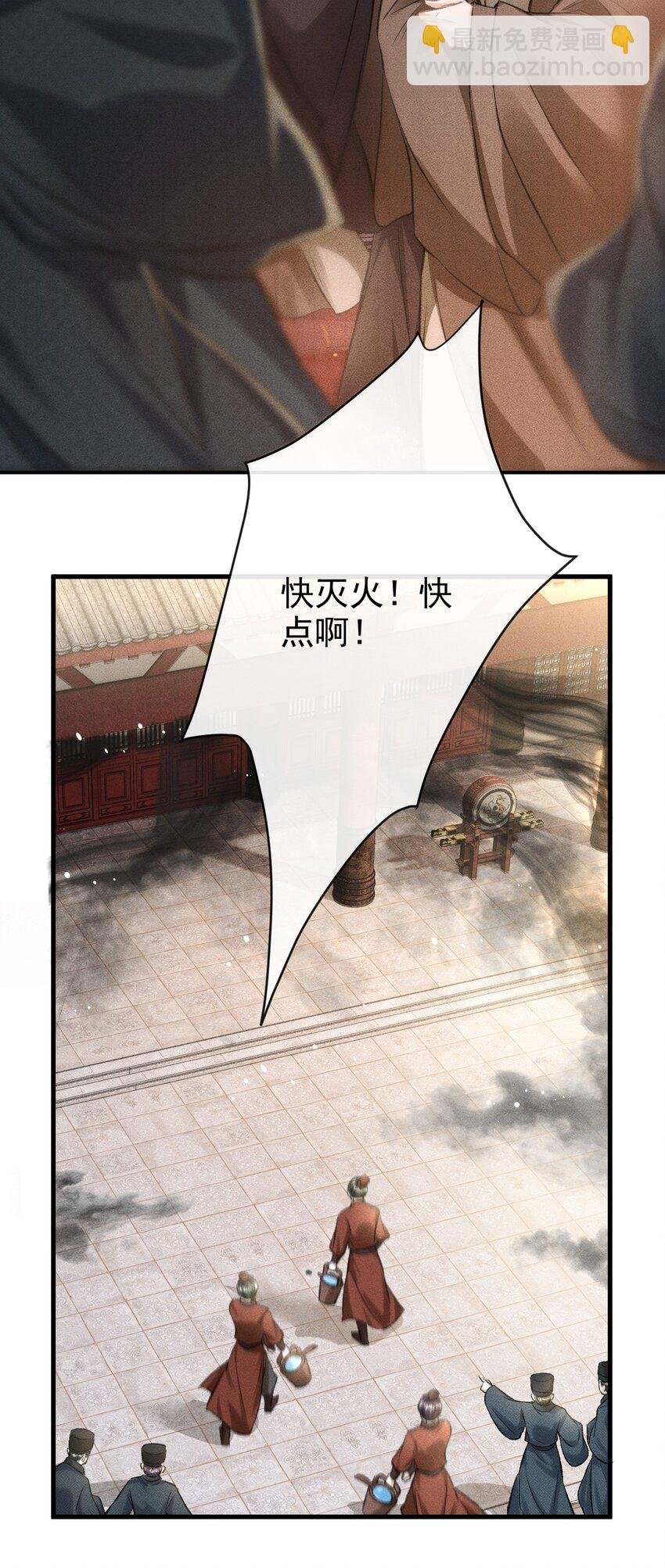 056 殿下，再见