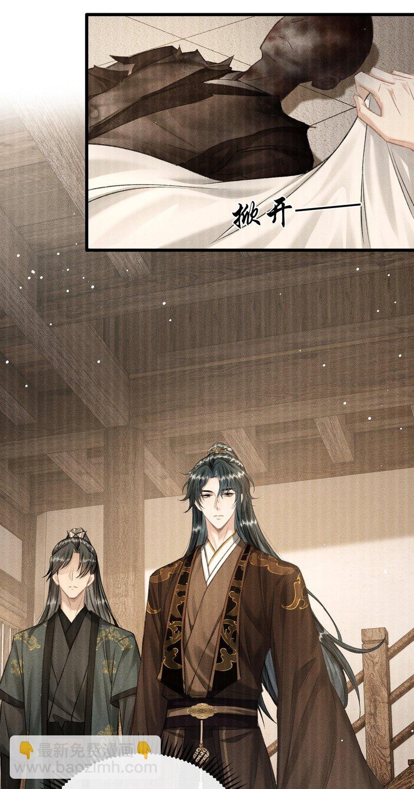 057 太子归位
