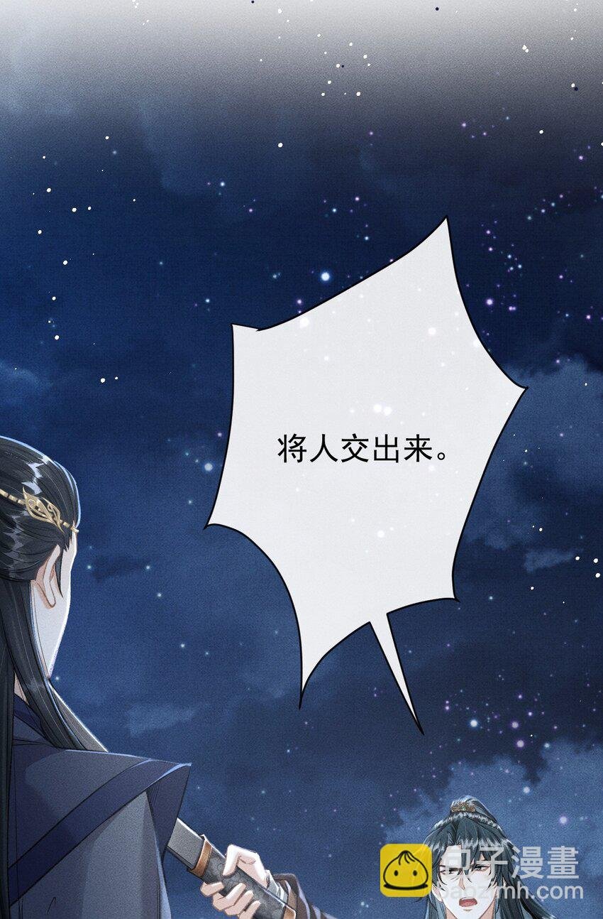 057 太子归位