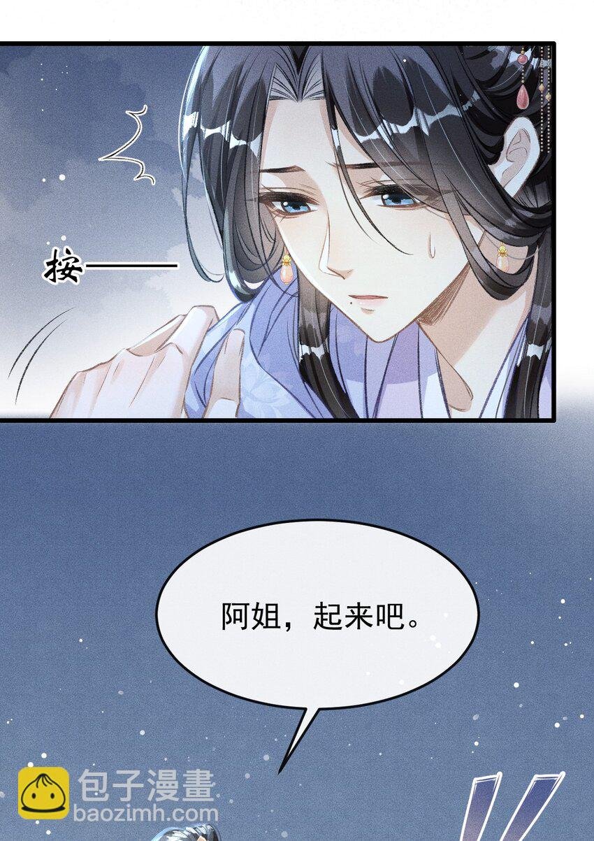 057 太子归位