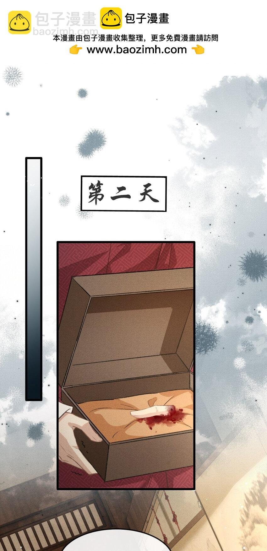 062 太子哥哥要谁伺候？