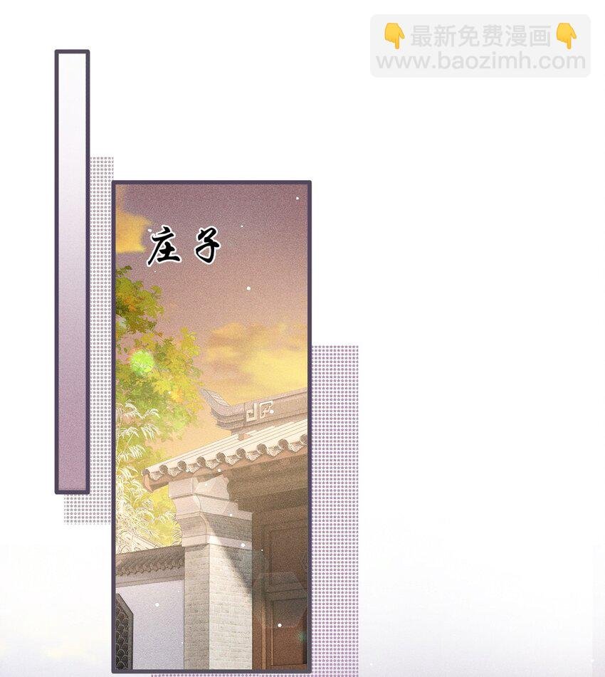 062 太子哥哥要谁伺候？