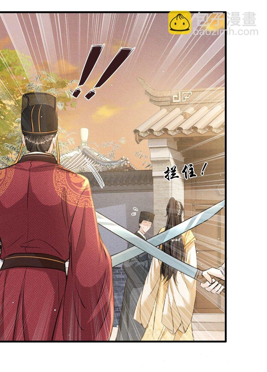 062 太子哥哥要谁伺候？