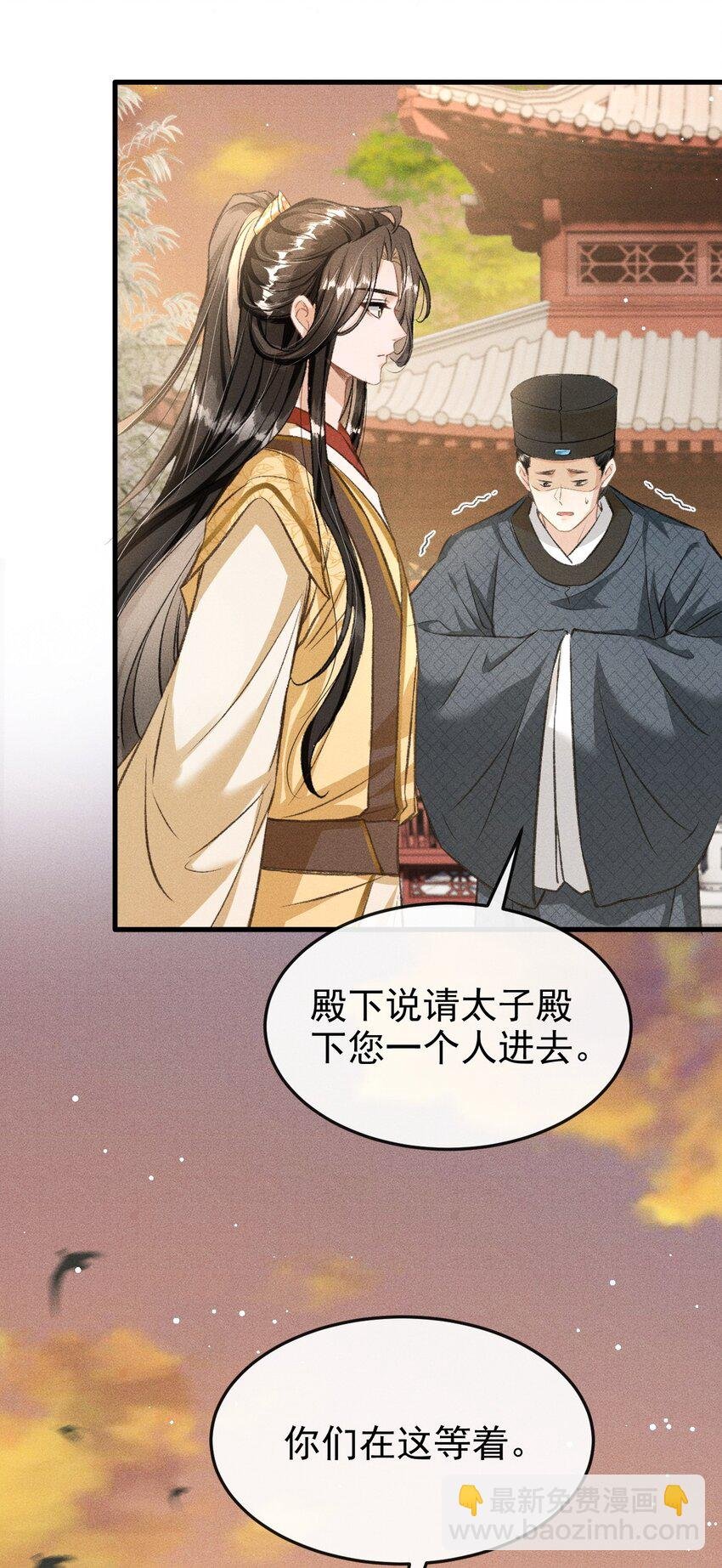 062 太子哥哥要谁伺候？