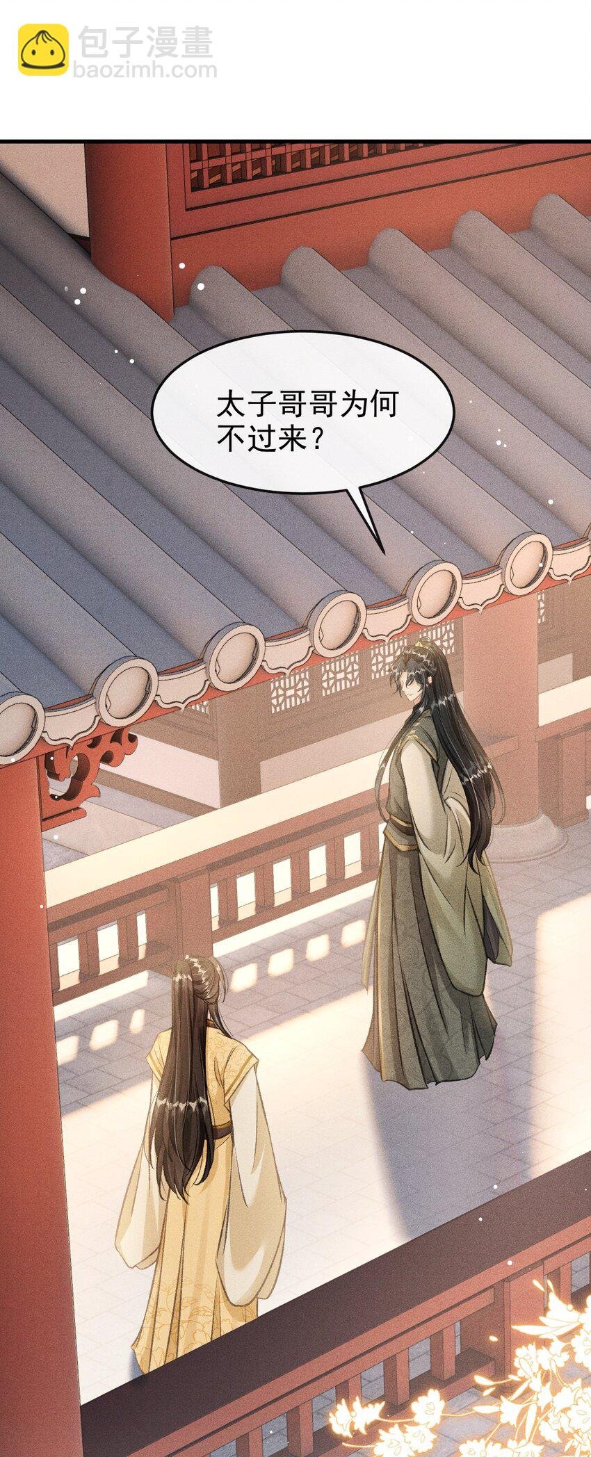 062 太子哥哥要谁伺候？
