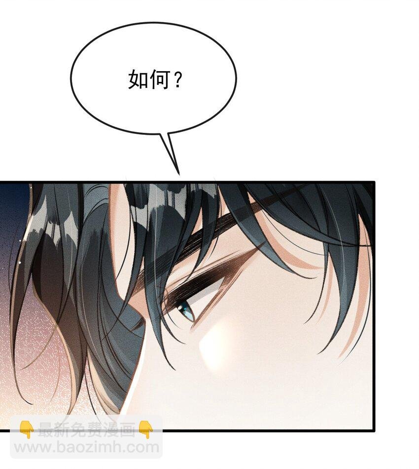 062 太子哥哥要谁伺候？