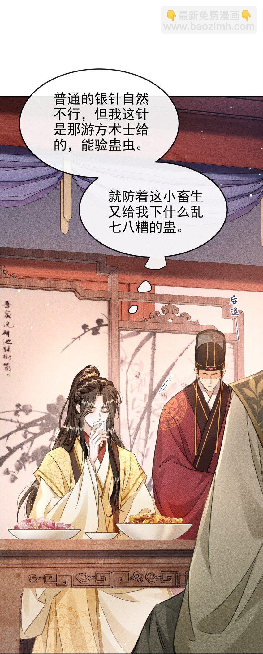 062 太子哥哥要谁伺候？