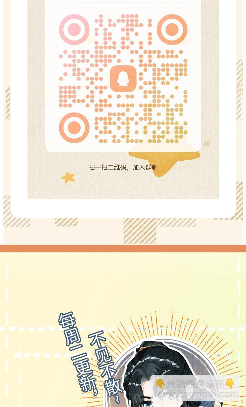 062 太子哥哥要谁伺候？