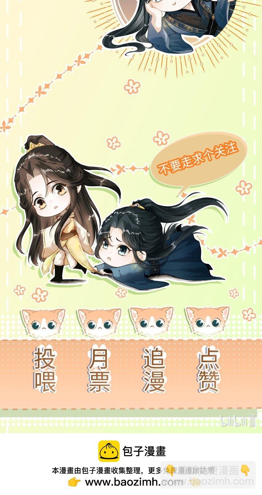 062 太子哥哥要谁伺候？