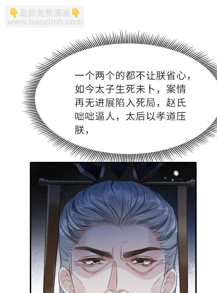 006 本王不能没有你