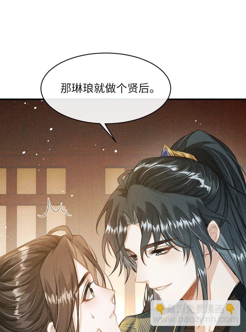 006 本王不能没有你