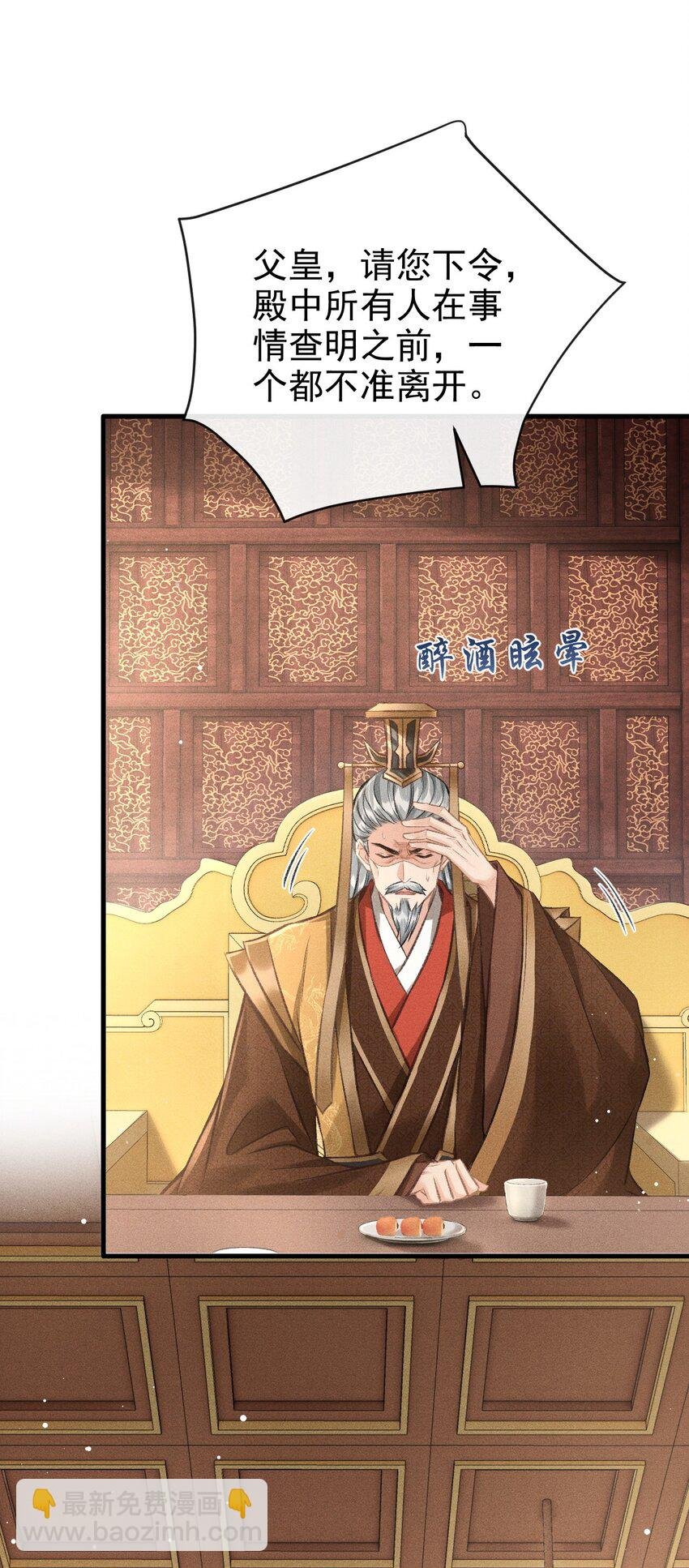 068 到底是谁下的毒？
