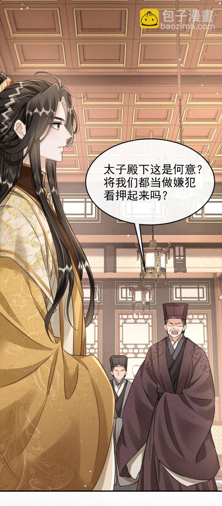 068 到底是谁下的毒？