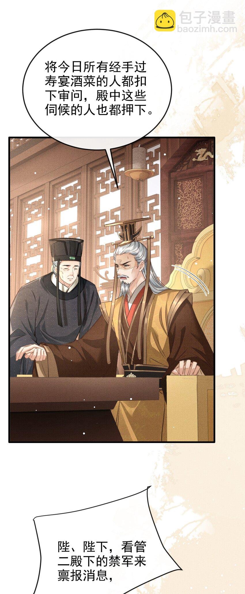 068 到底是谁下的毒？