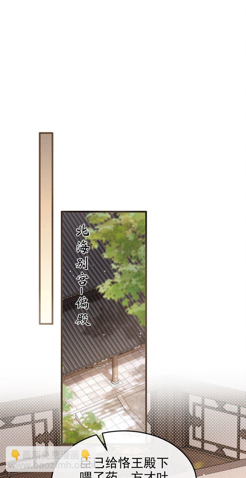 068 到底是谁下的毒？