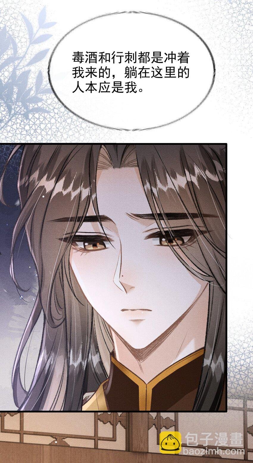 068 到底是谁下的毒？