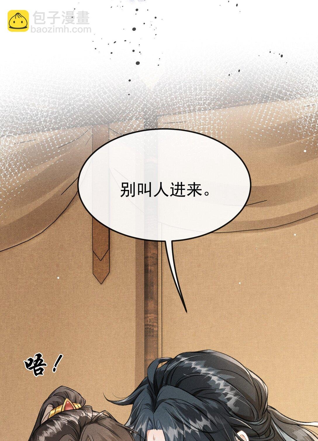 070 以身试毒测试在太子哥哥心中的分量