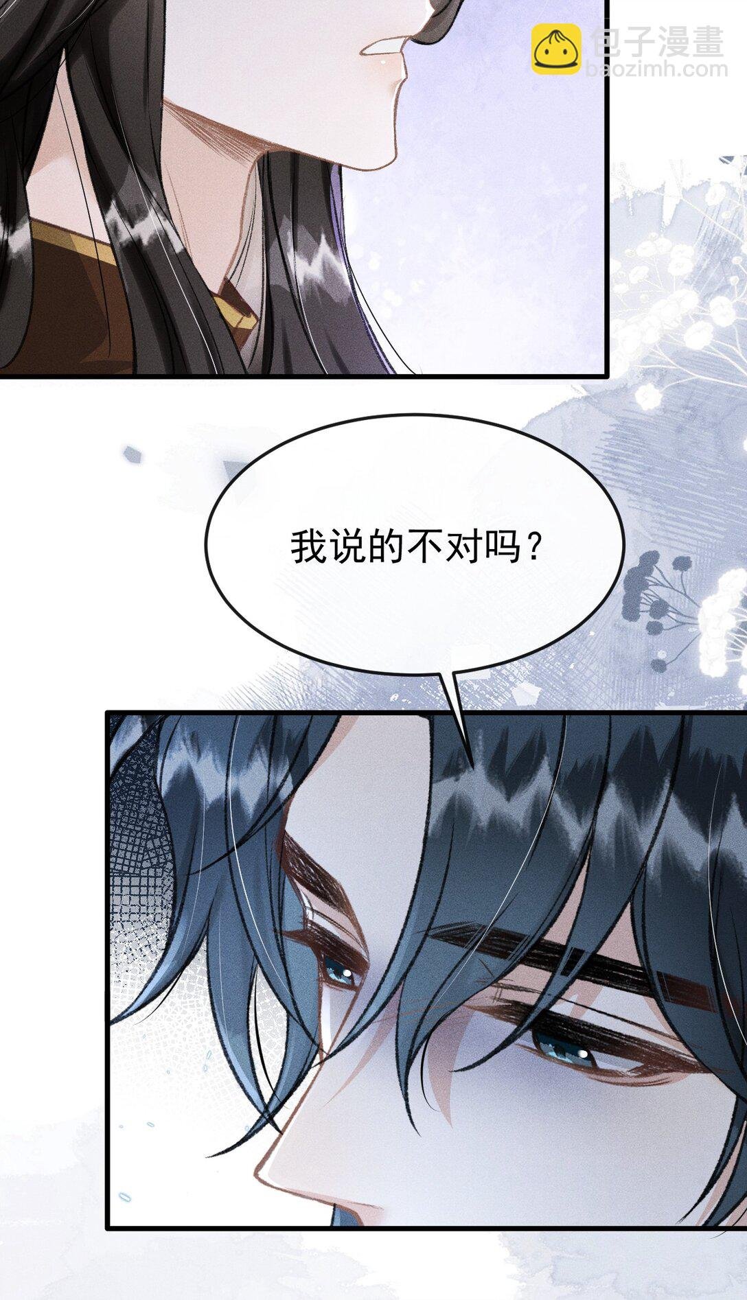 070 以身试毒测试在太子哥哥心中的分量