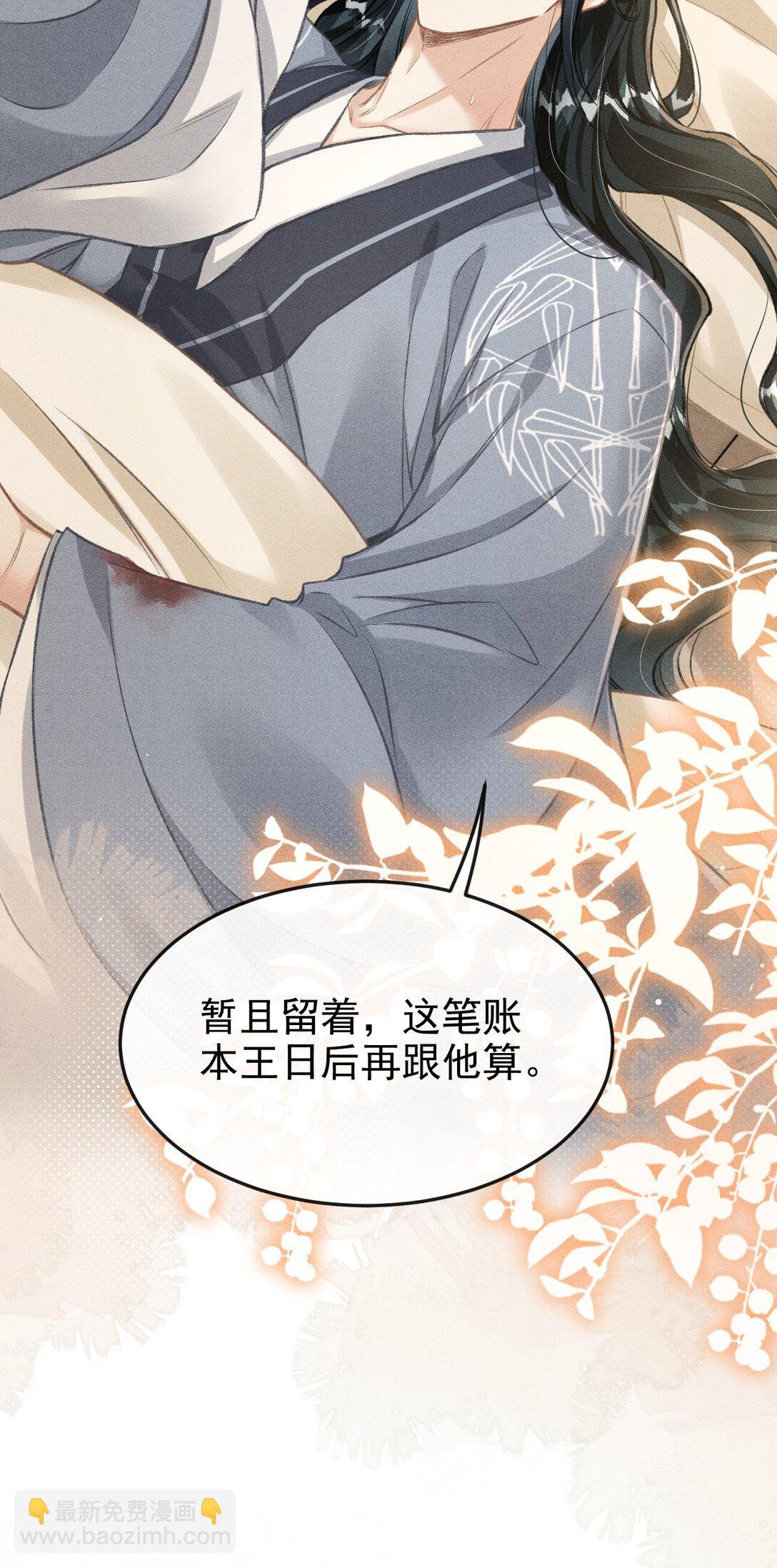 070 以身试毒测试在太子哥哥心中的分量