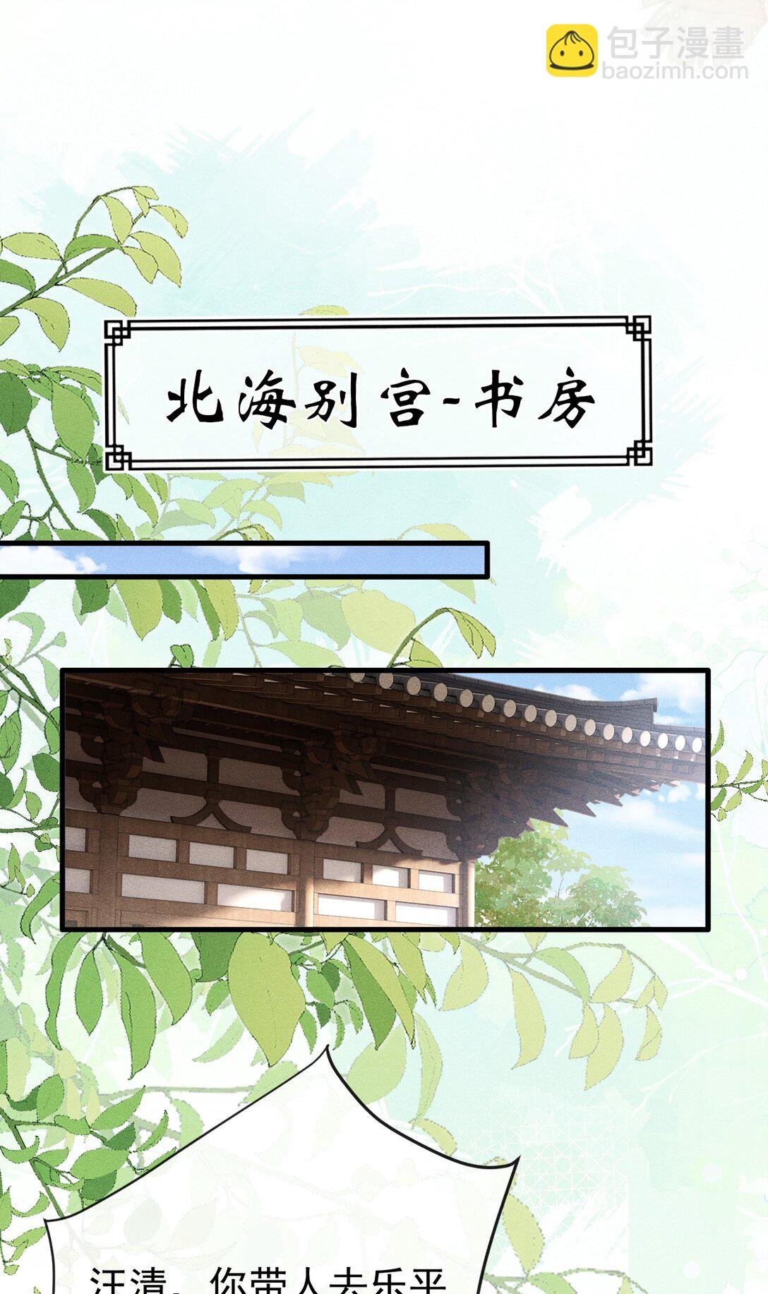 070 以身试毒测试在太子哥哥心中的分量