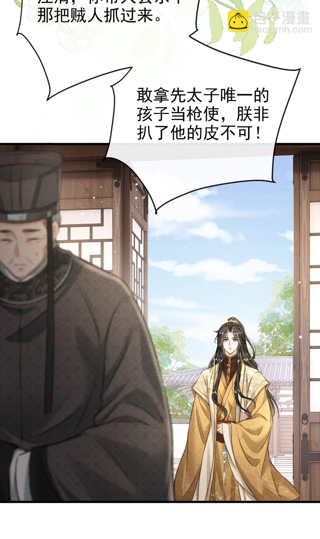 070 以身试毒测试在太子哥哥心中的分量