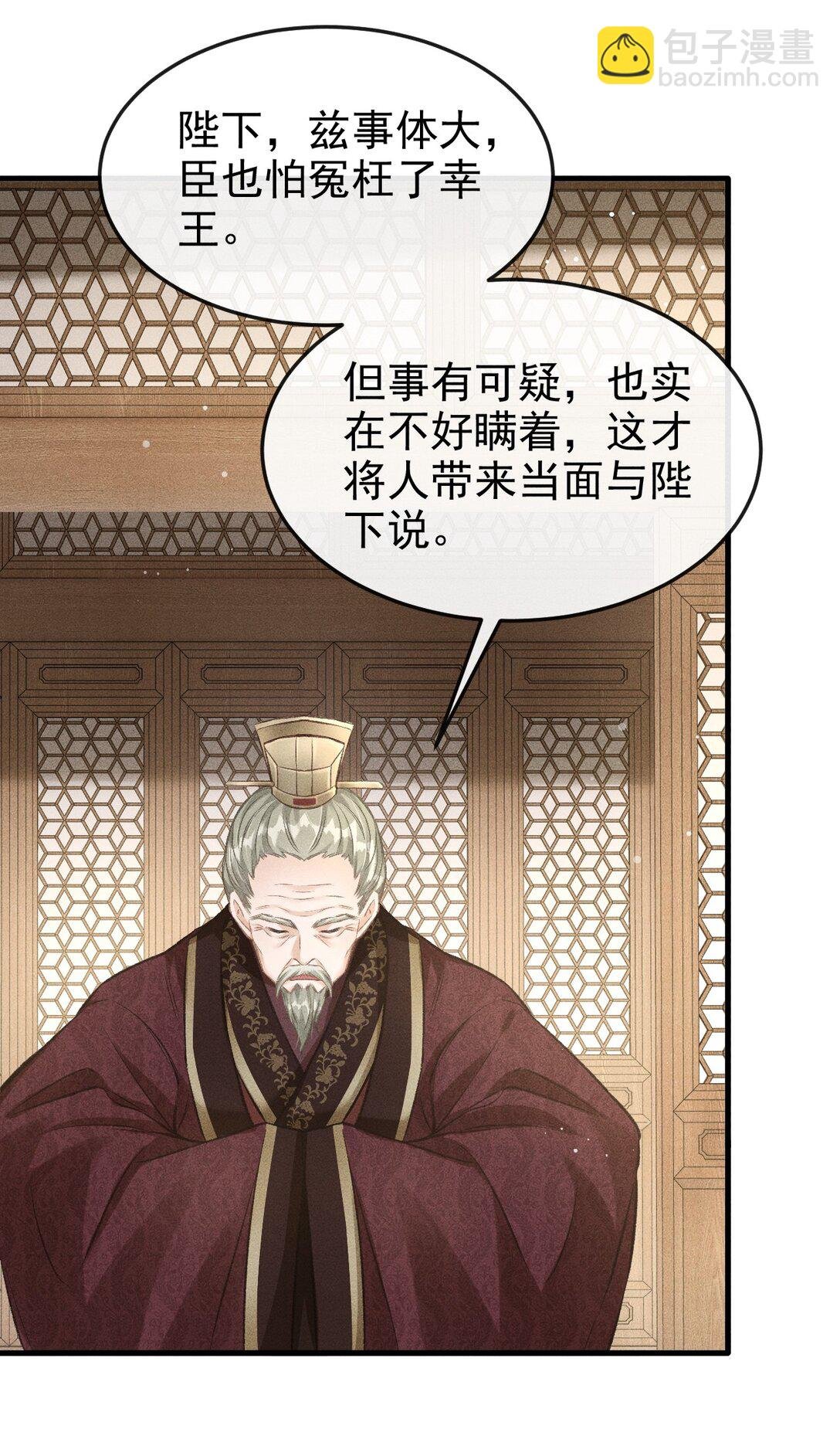 072 骚包的恪王你快收敛点吧