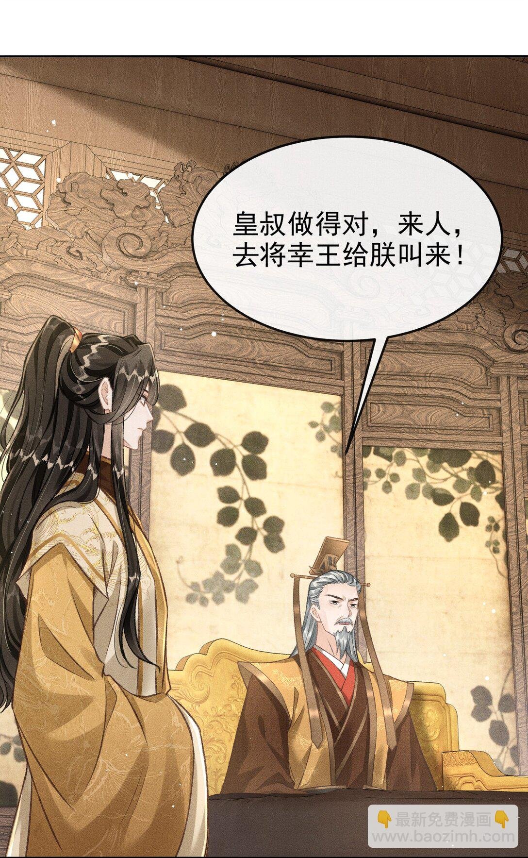 072 骚包的恪王你快收敛点吧