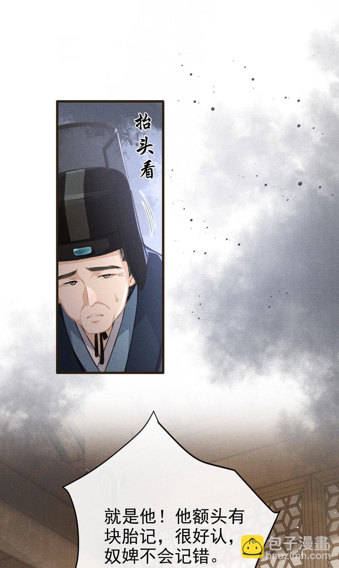 072 骚包的恪王你快收敛点吧