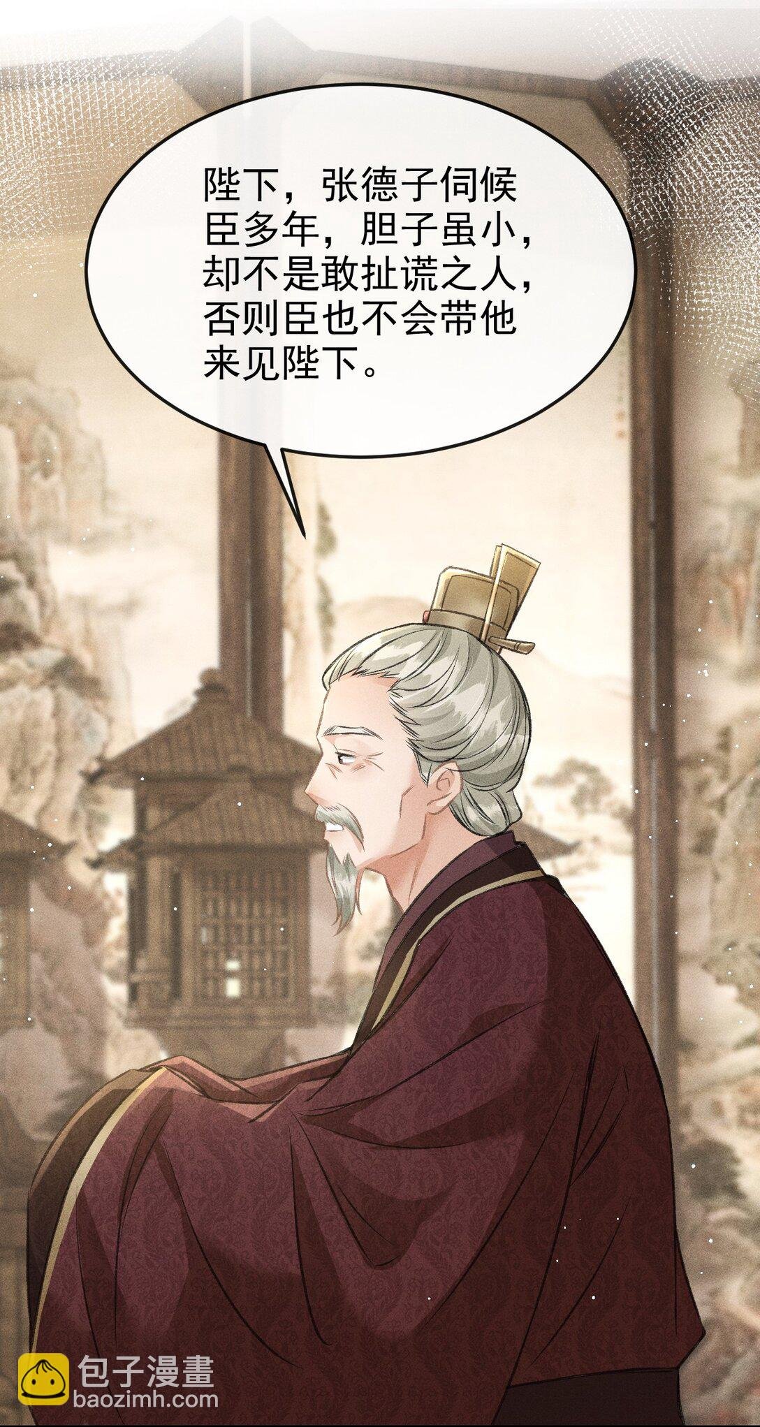 072 骚包的恪王你快收敛点吧