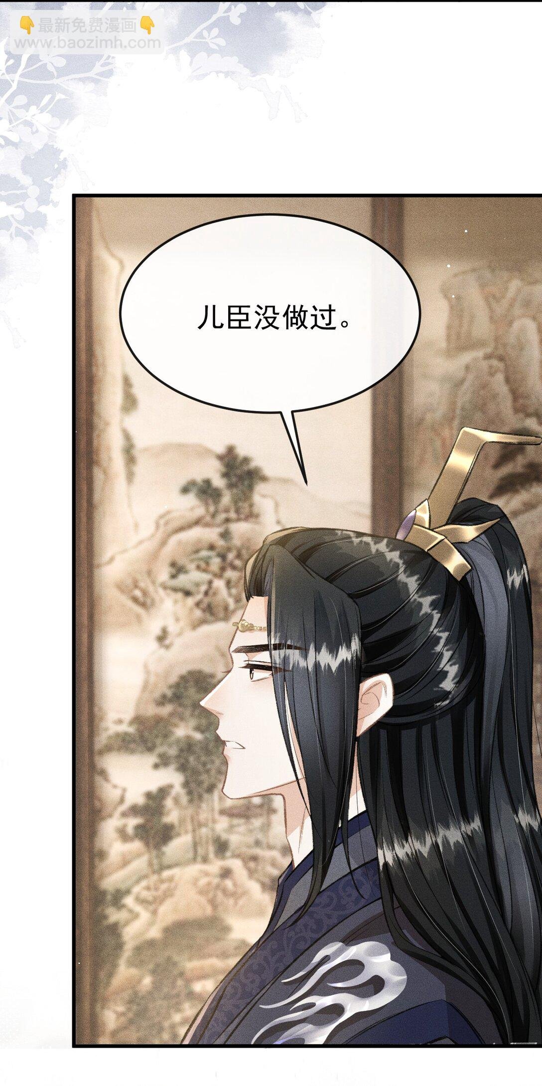 072 骚包的恪王你快收敛点吧