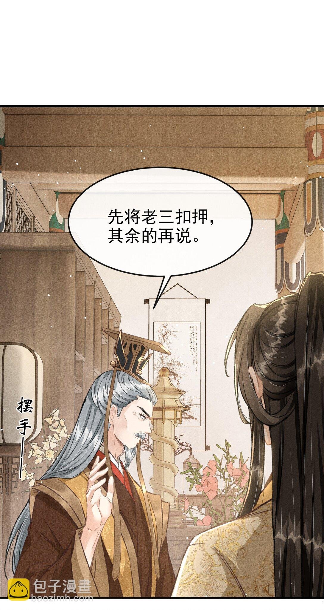 072 骚包的恪王你快收敛点吧