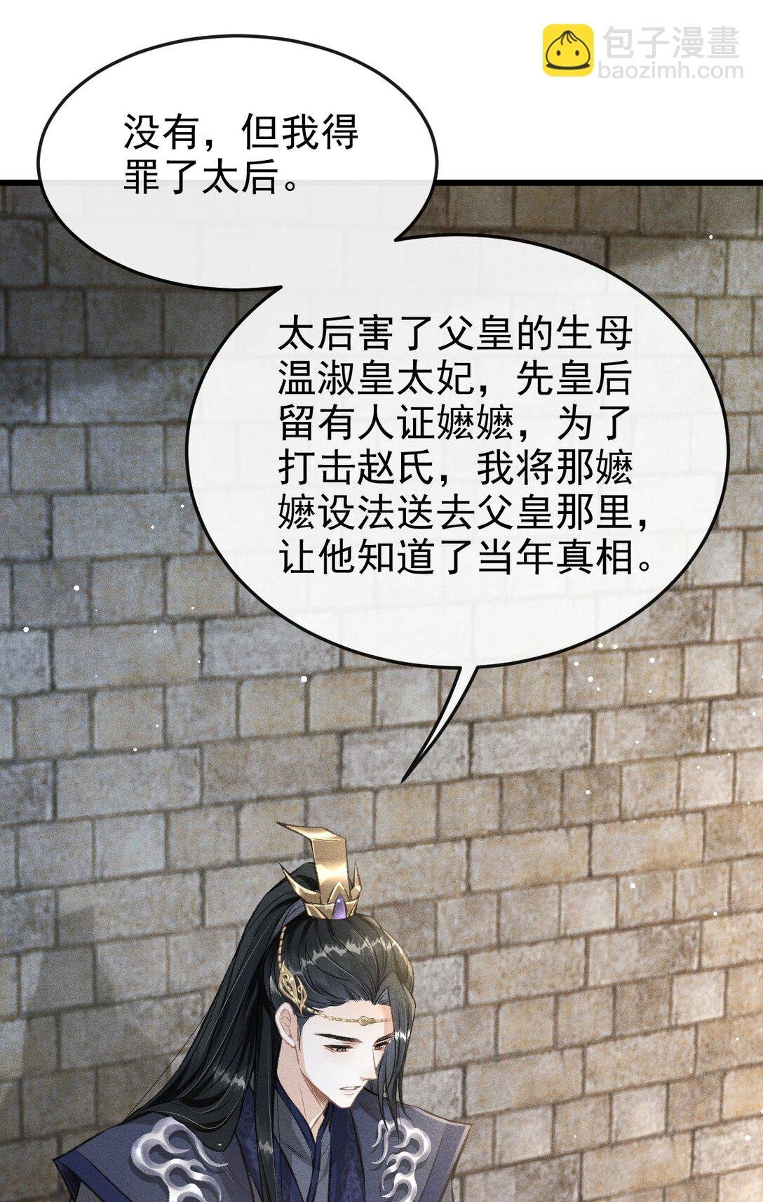 072 骚包的恪王你快收敛点吧